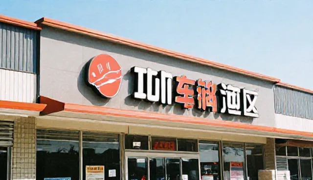 物流方案设计中的常见误区及选型关注点分析